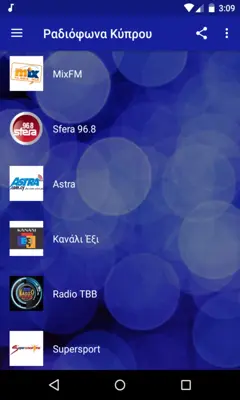 Cyprus Radio Live android App screenshot 2